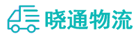 长沙到蓝田县物流公司